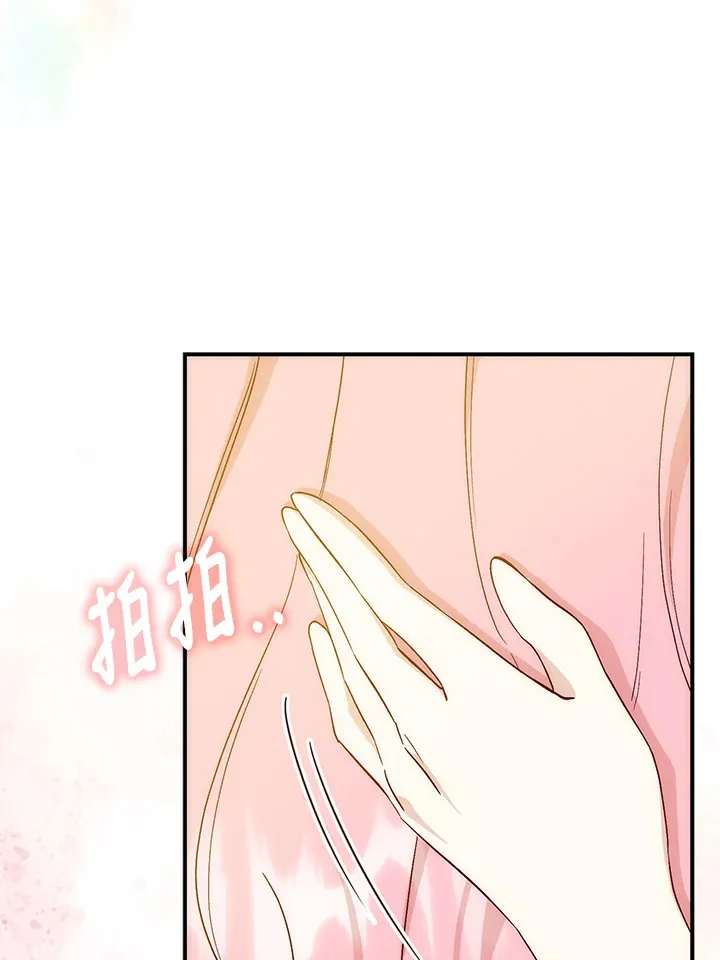第2话 第99页