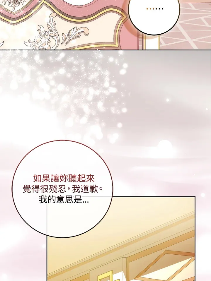 第2话 第102页