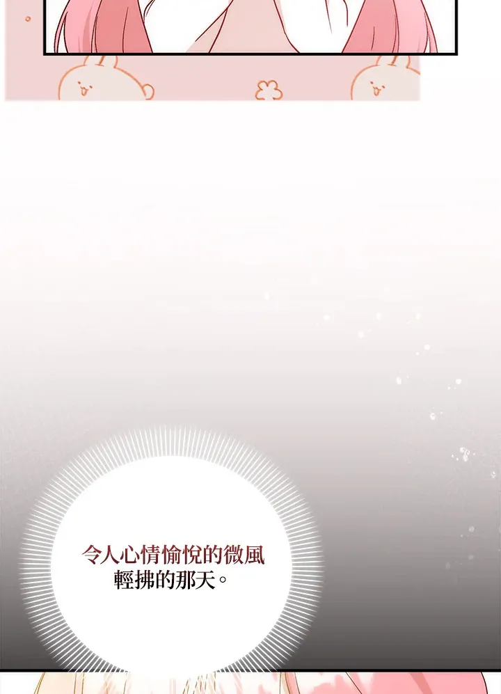 第2话 第114页
