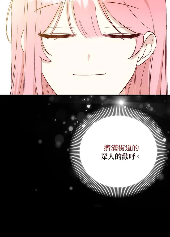 第2话 第115页