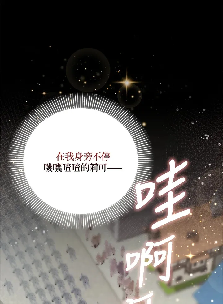 第2话 第116页