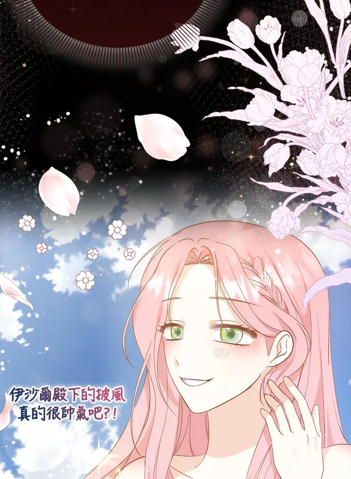 第2话 第119页