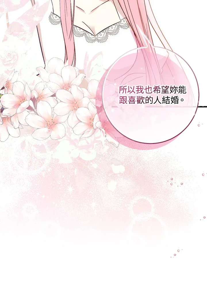 第2话 第127页
