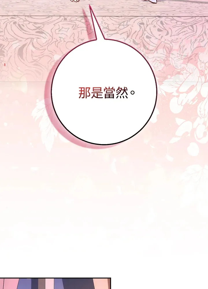 第2话 第129页