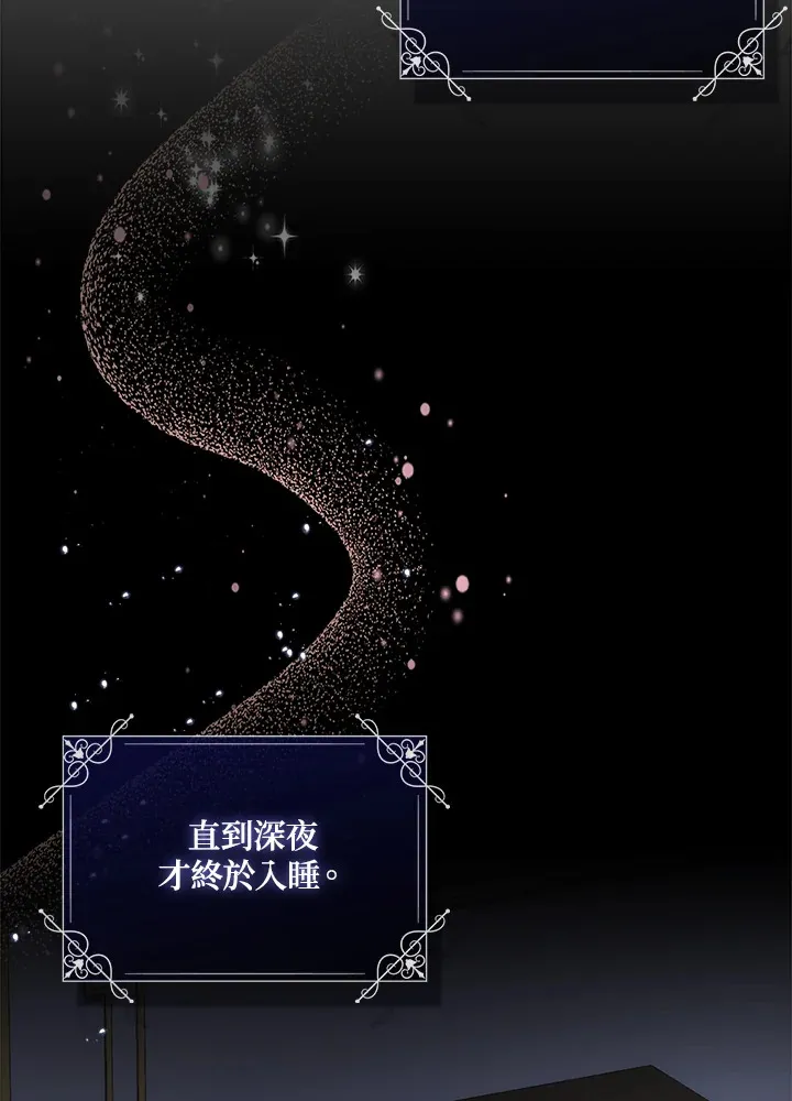第2话 第131页