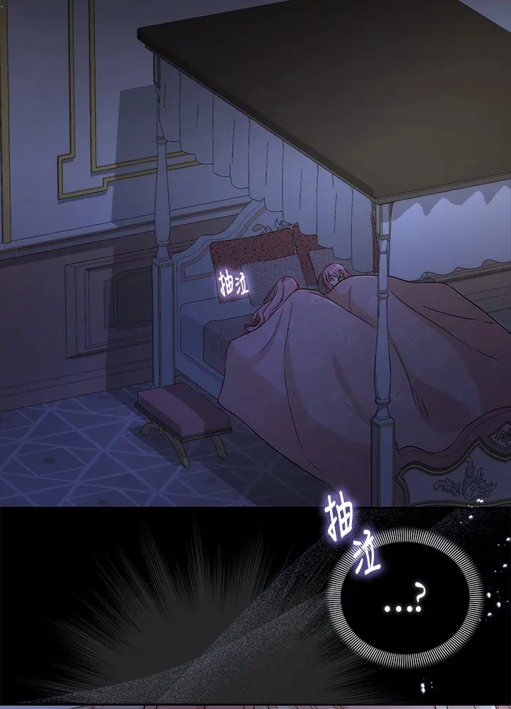 第2话 第132页