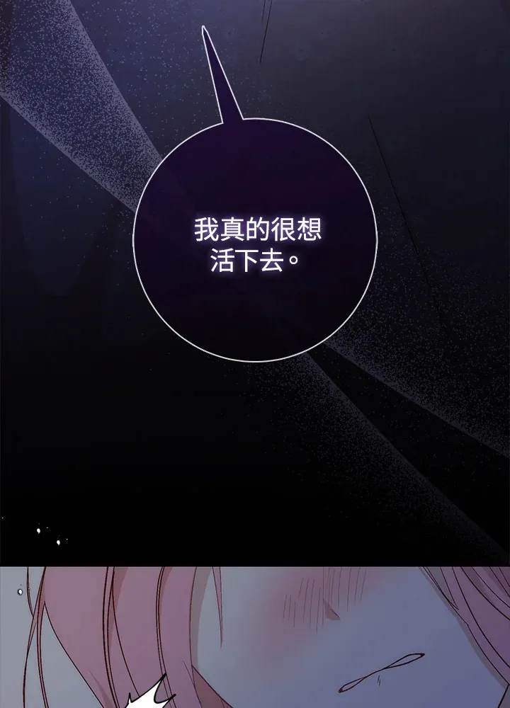 第2话 第135页