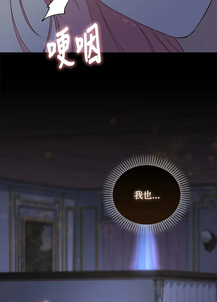 第2话 第136页