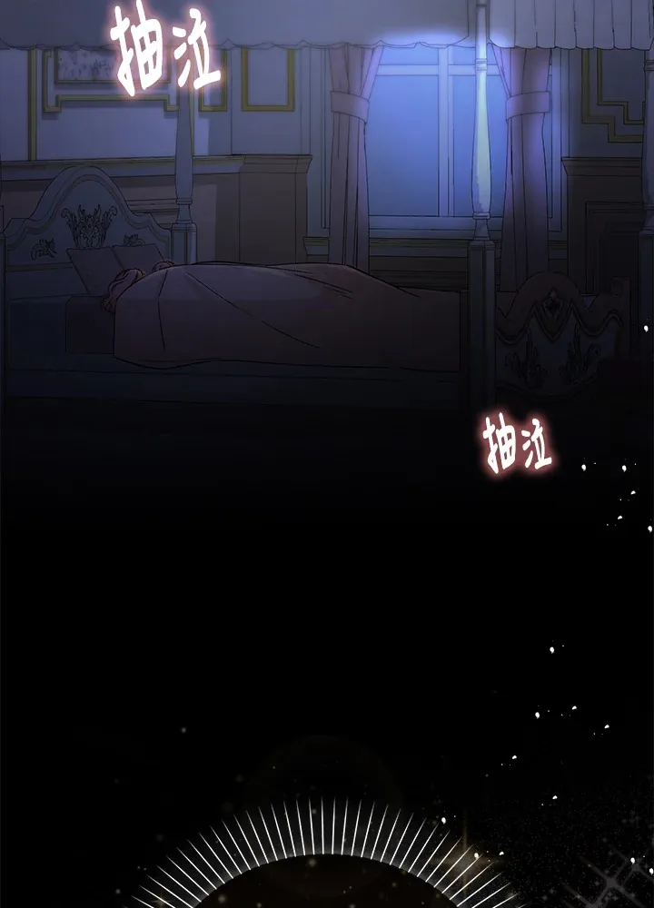 第2话 第137页