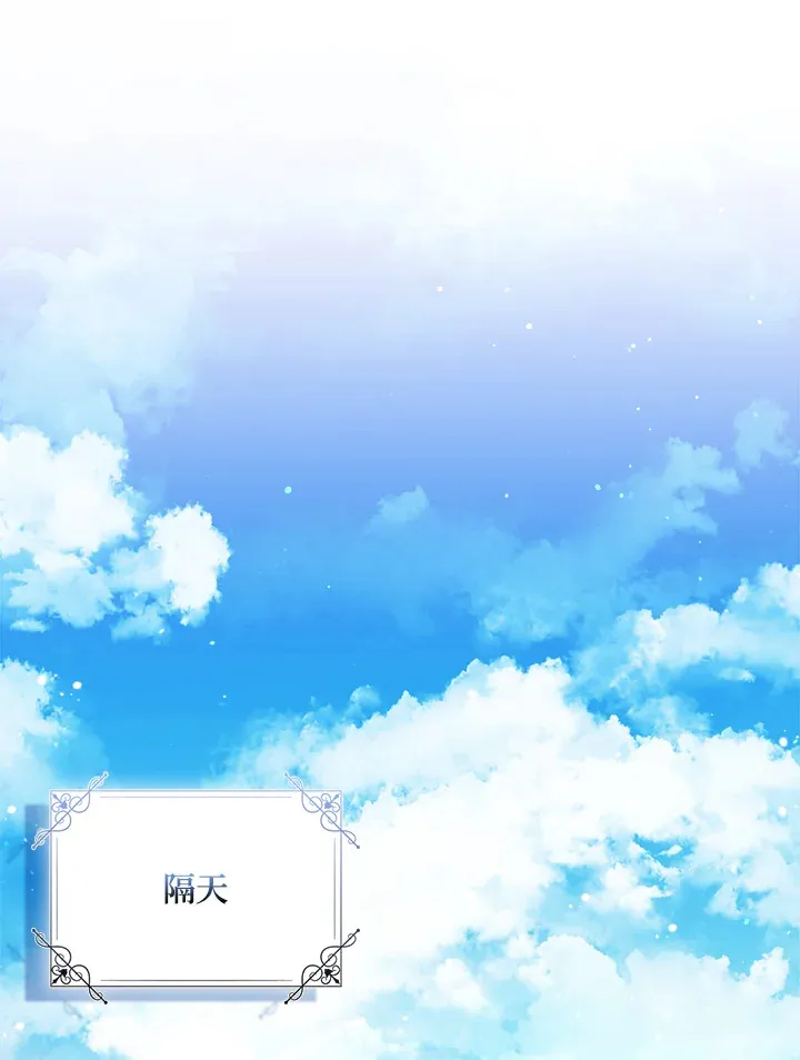第3话 第1页