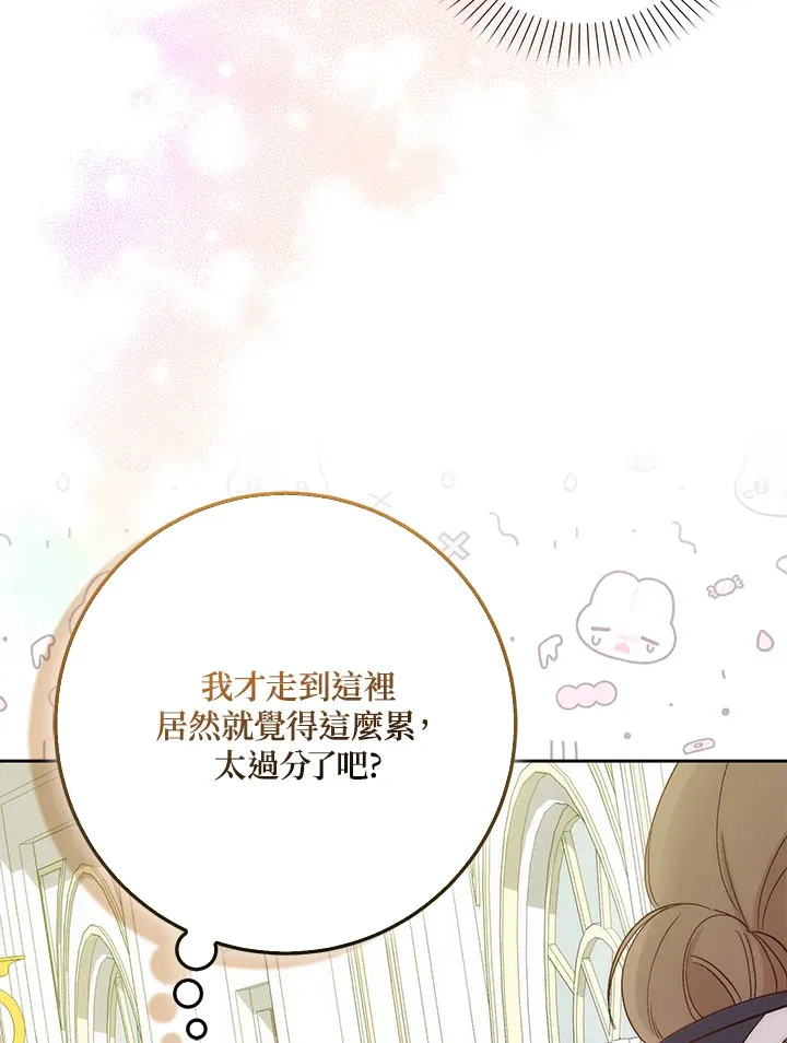 第3话 第5页