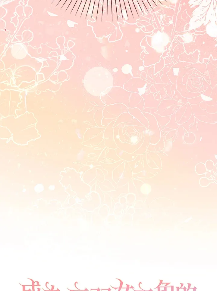 第3话 第17页