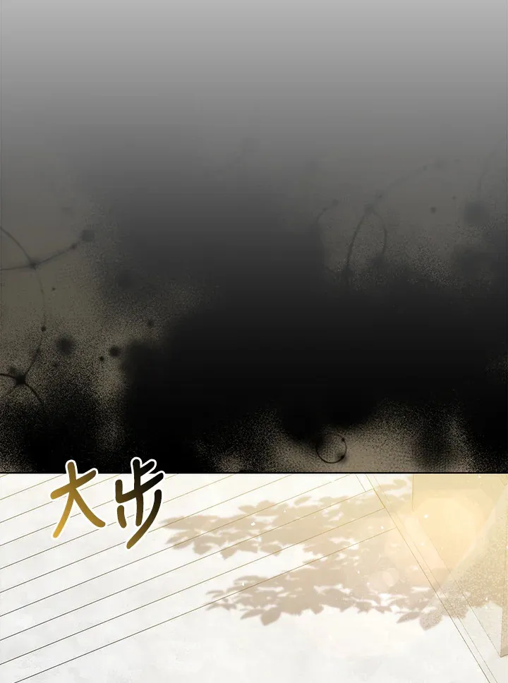 第3话 第19页
