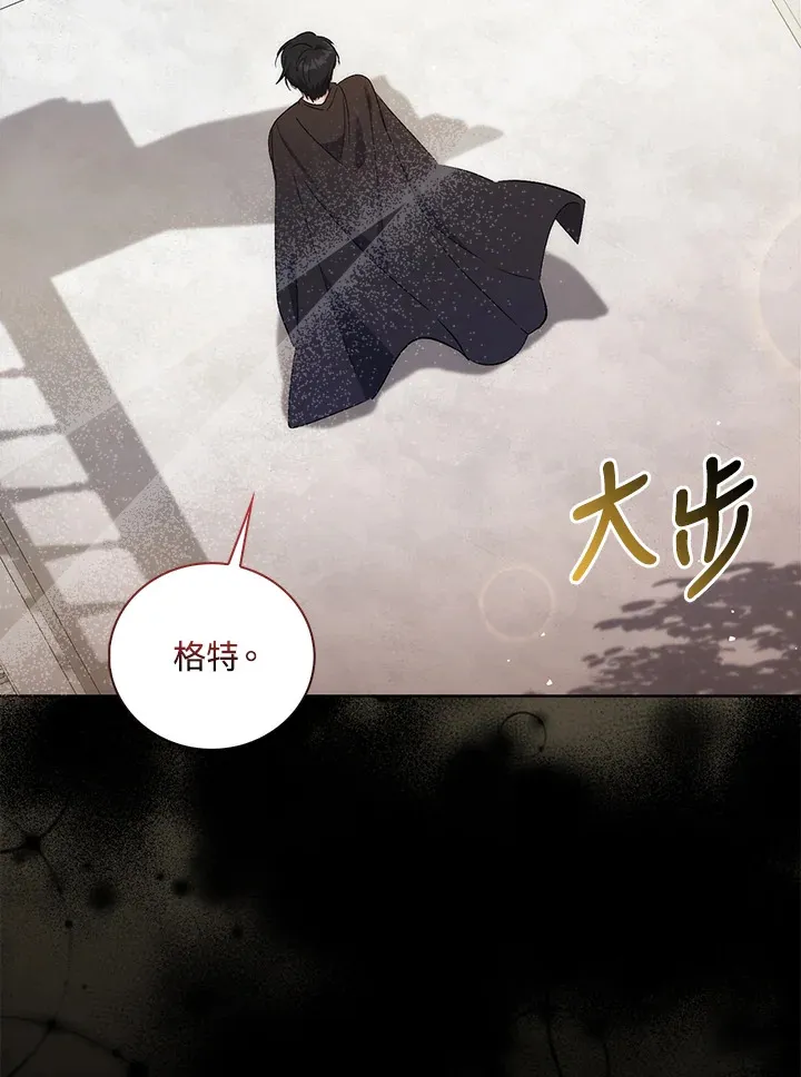 第3话 第20页
