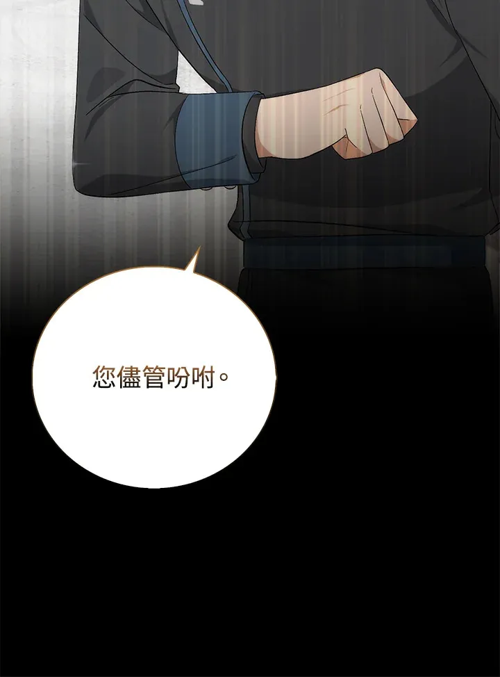 第3话 第26页