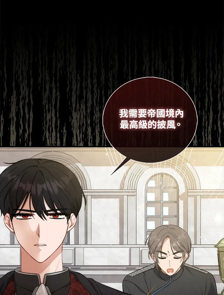 第3话 第27页