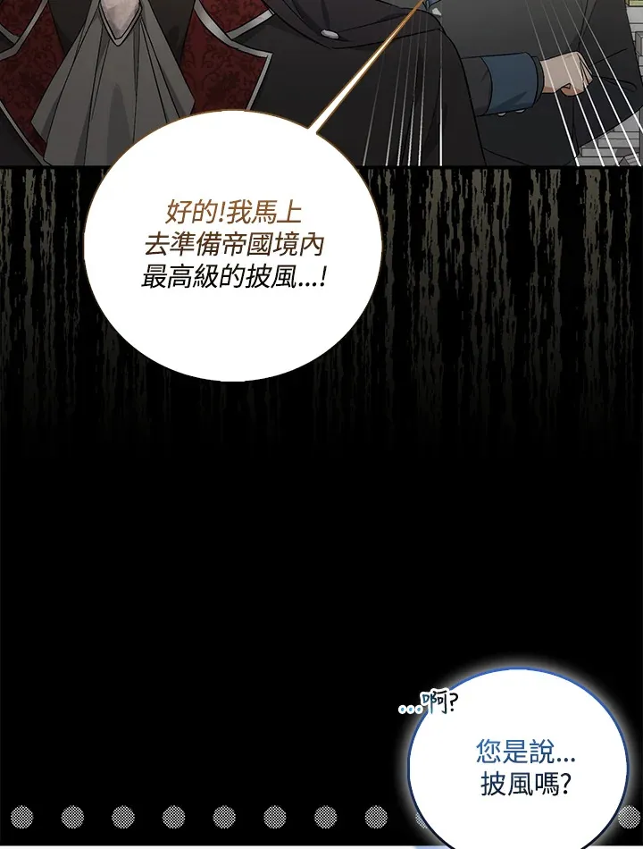 第3话 第28页