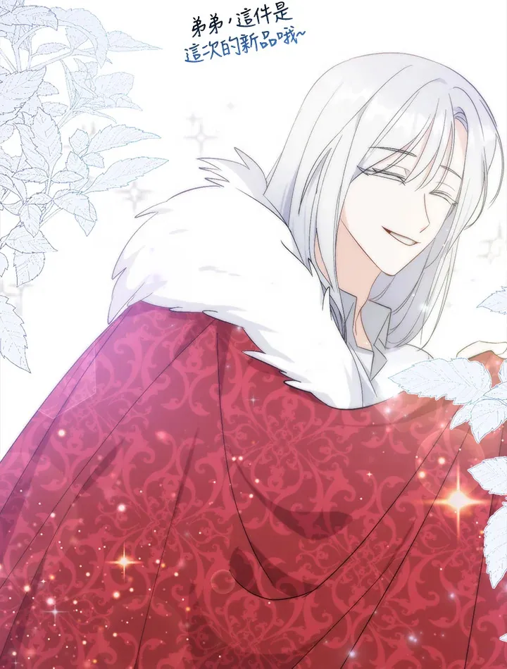 第3话 第30页