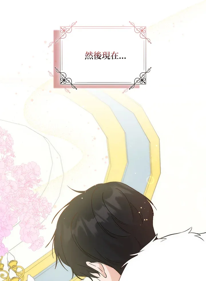 第3话 第35页