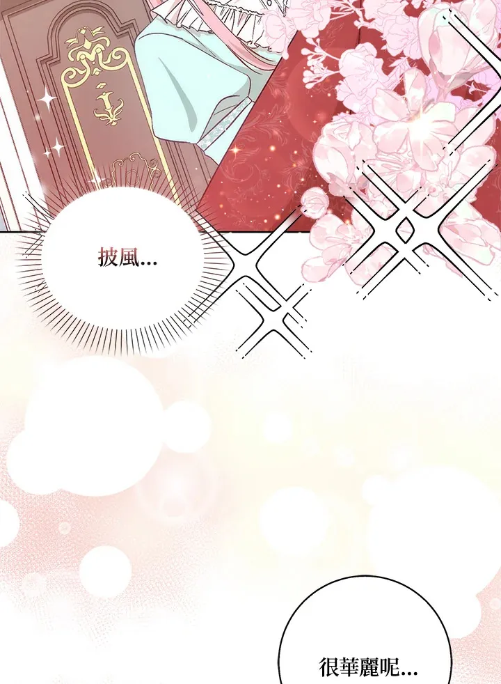 第3话 第37页