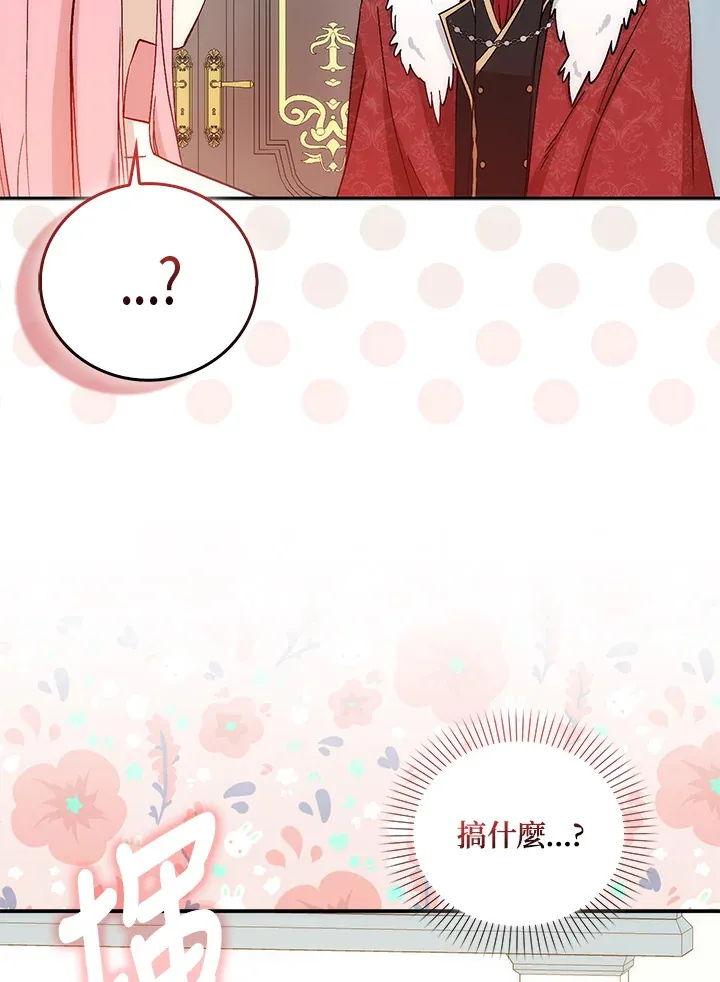 第3话 第40页