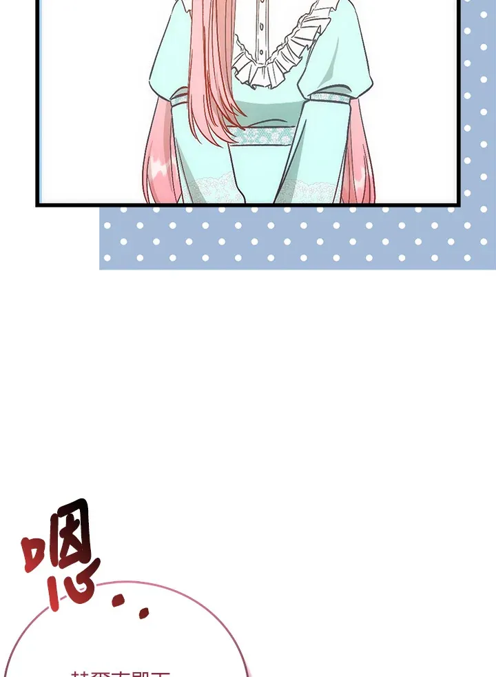 第3话 第44页