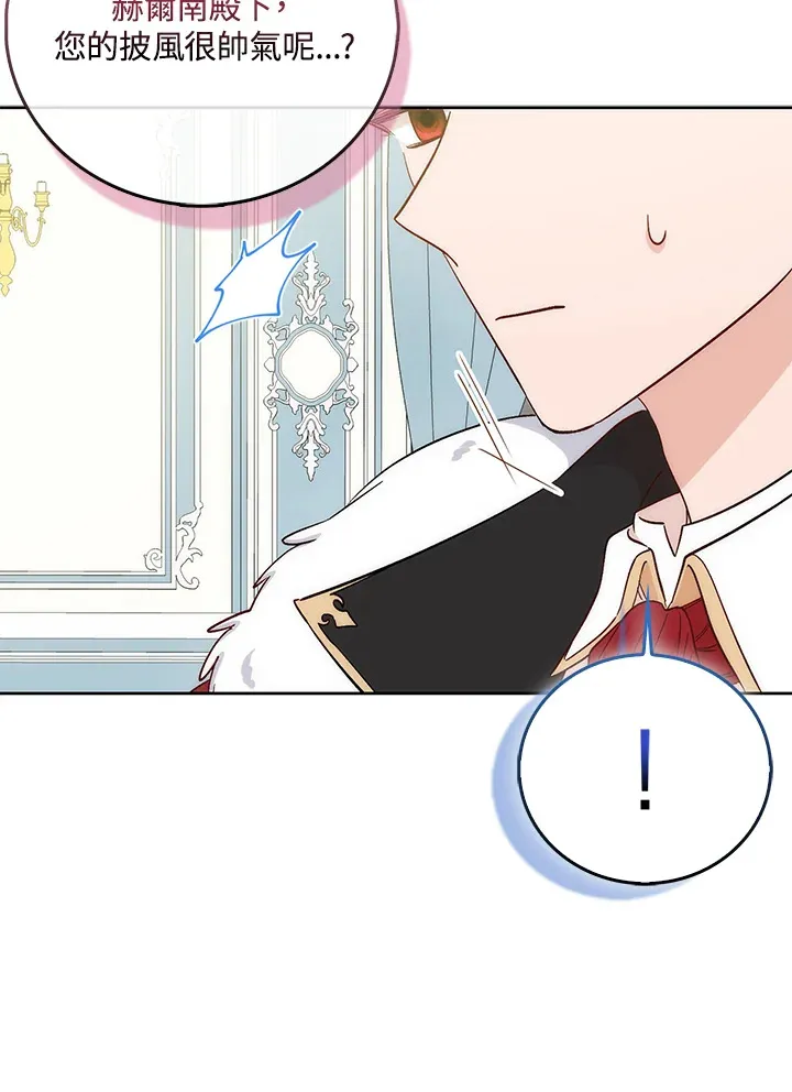 第3话 第45页