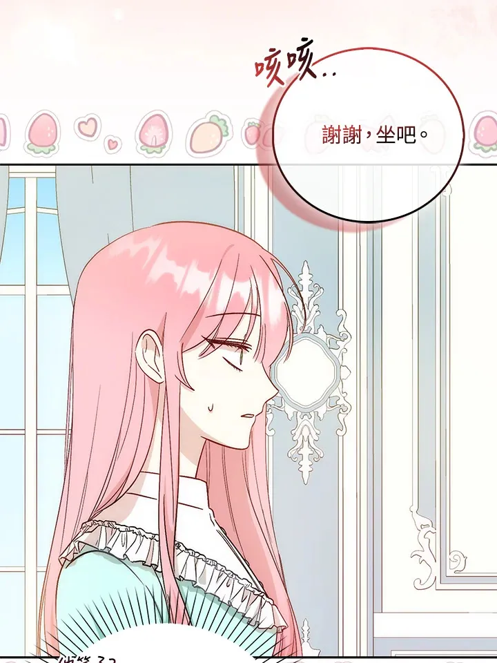 第3话 第49页