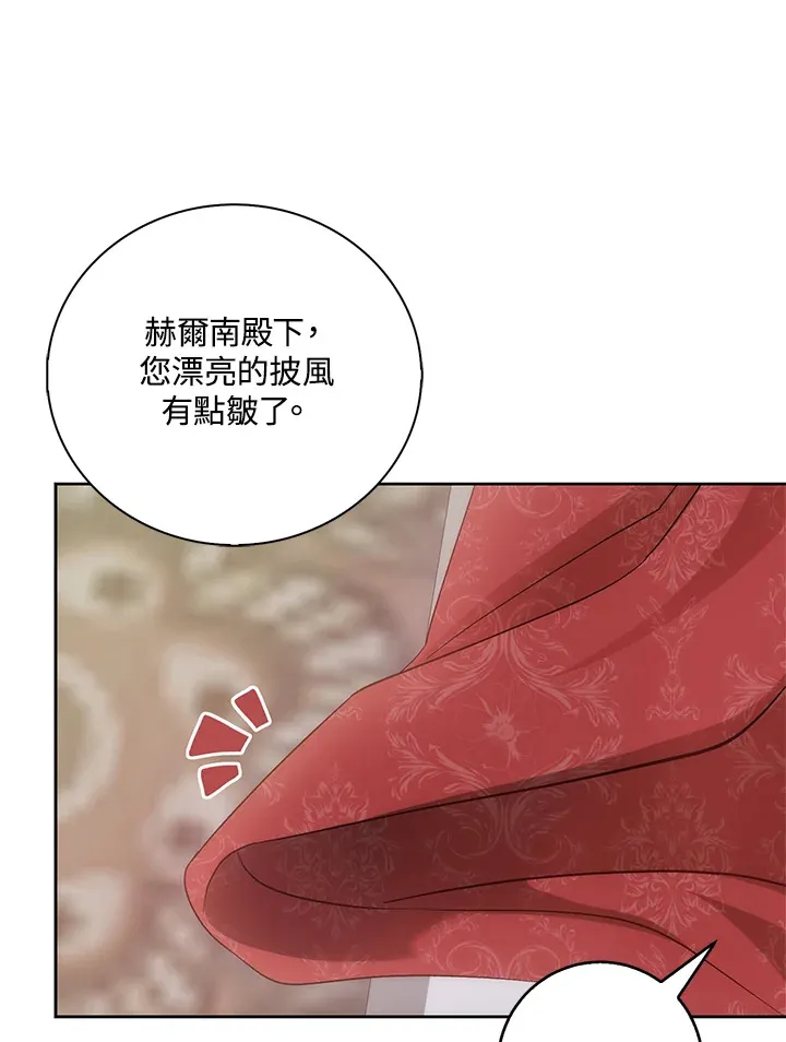 第3话 第61页