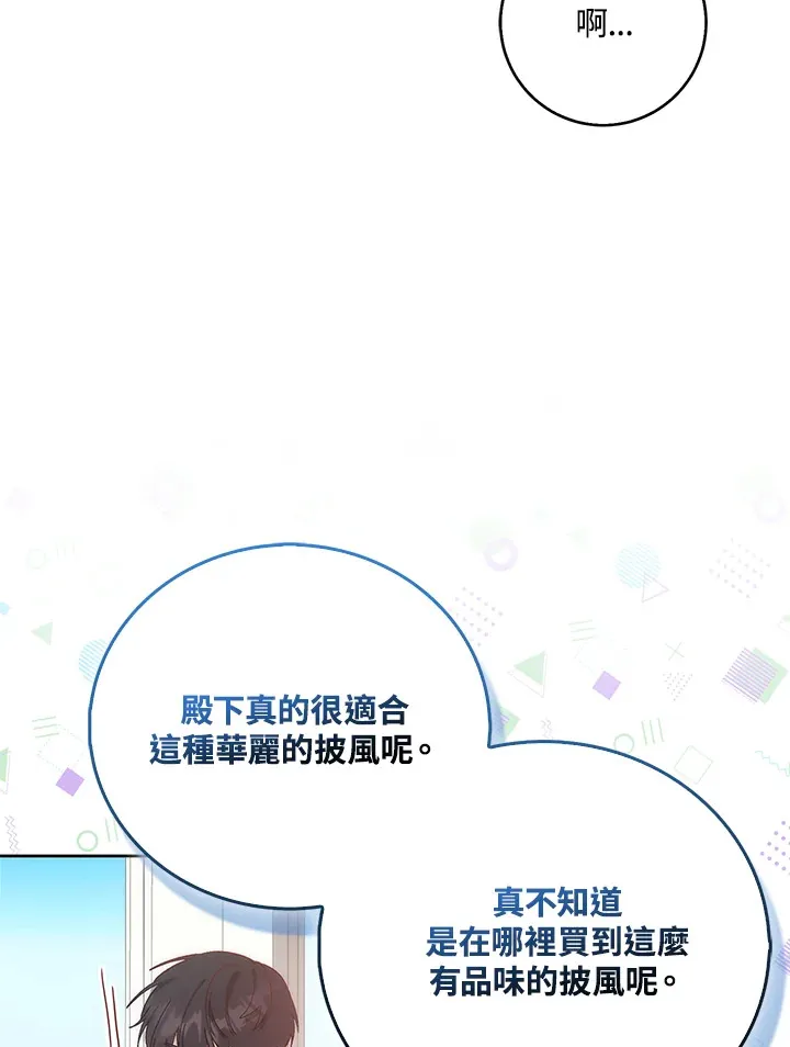 第3话 第62页