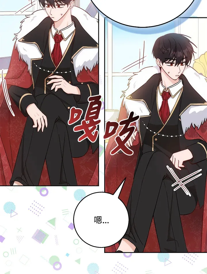 第3话 第63页