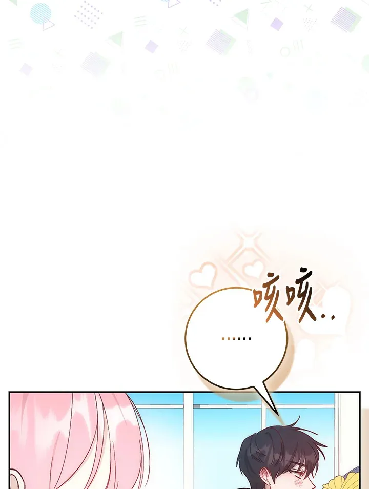 第3话 第64页