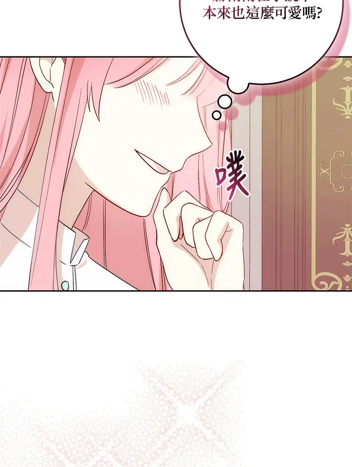 第3话 第66页