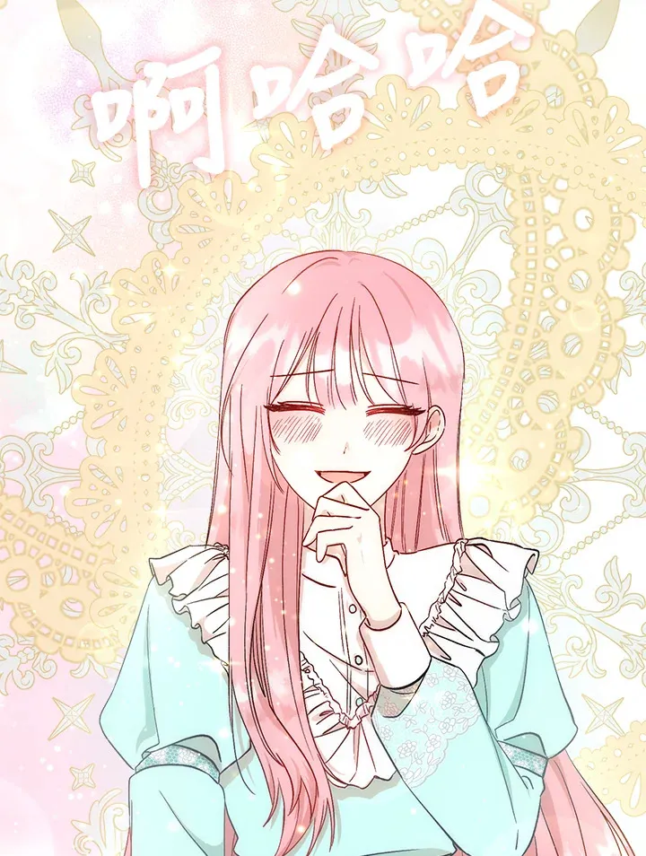 第3话 第68页