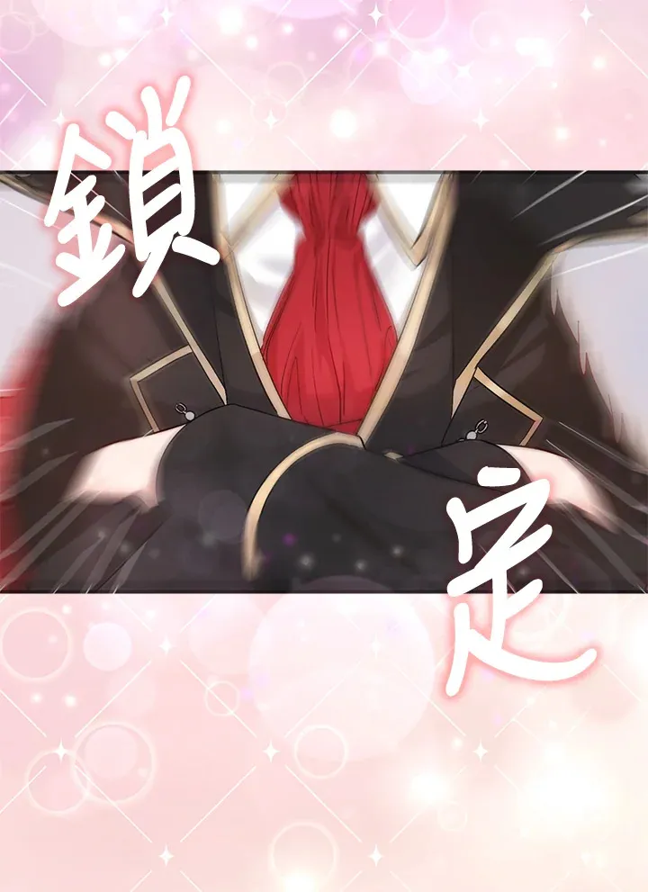 第3话 第81页