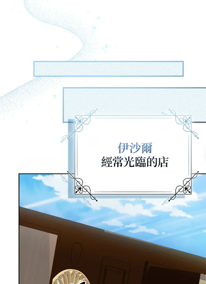 第3话 第84页
