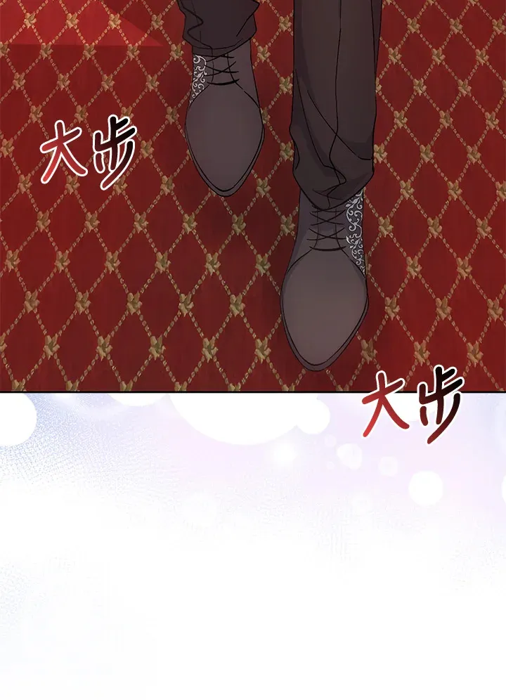 第3话 第86页