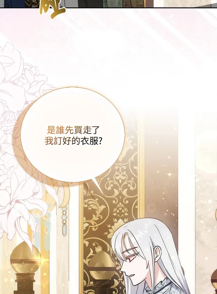 第3话 第89页