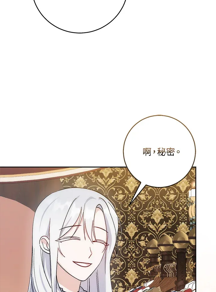 第3话 第94页