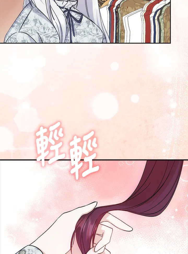 第3话 第95页