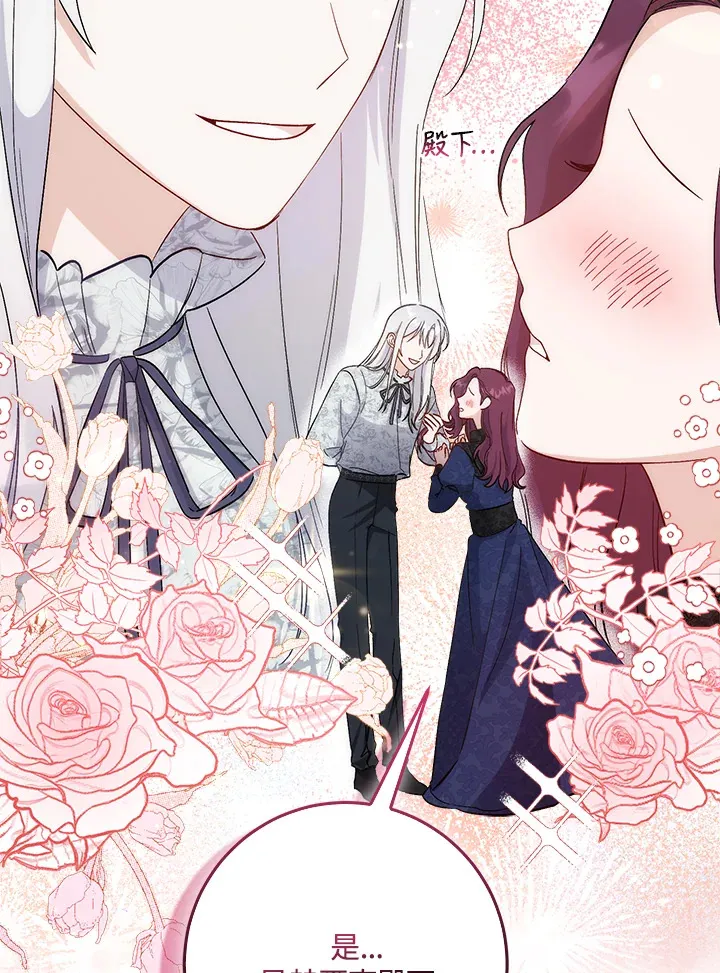 第3话 第98页