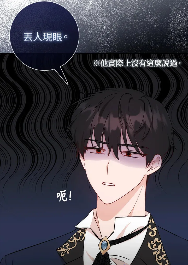 第3话 第104页