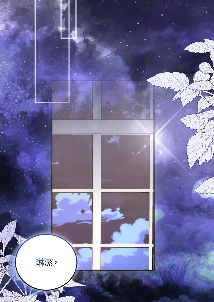 第3话 第109页