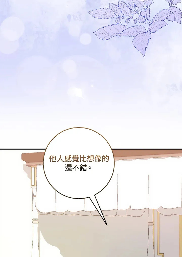 第3话 第111页