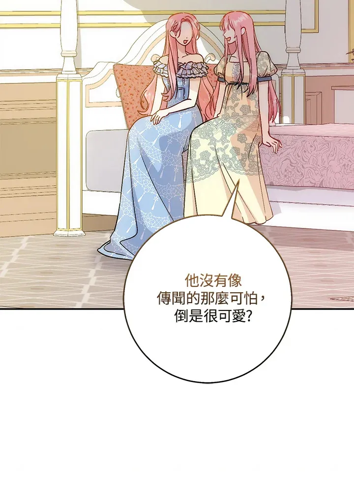 第3话 第112页