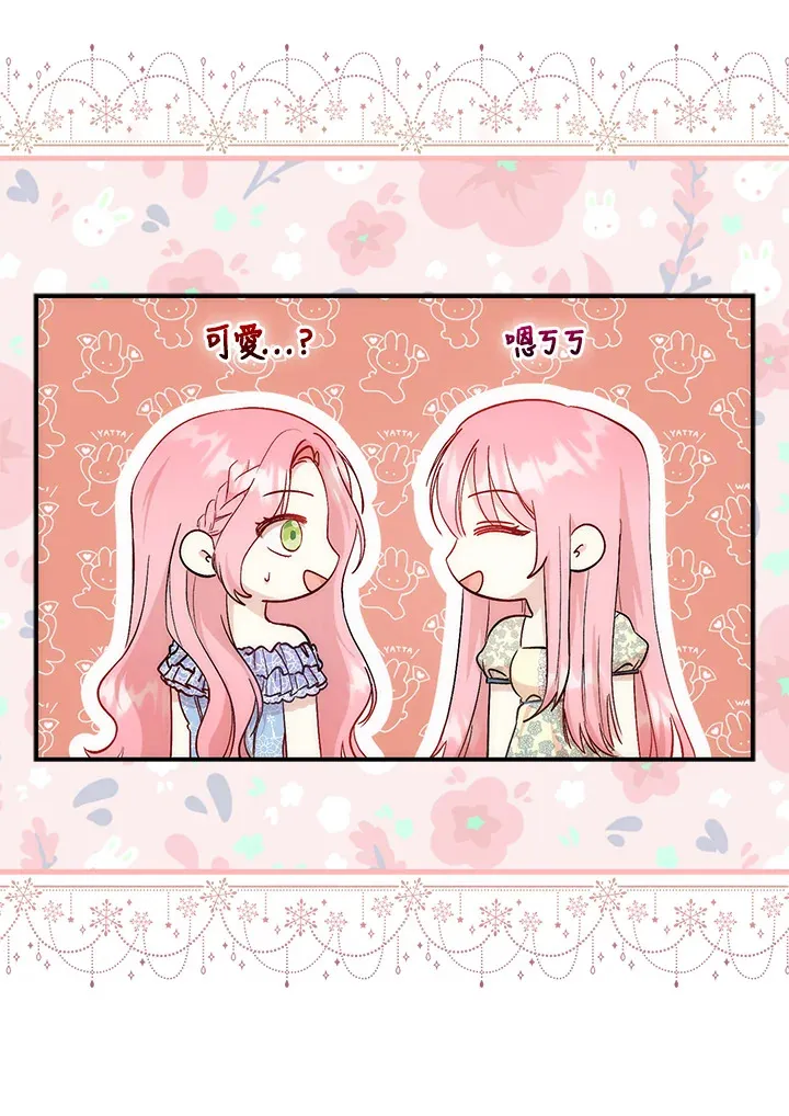第3话 第113页