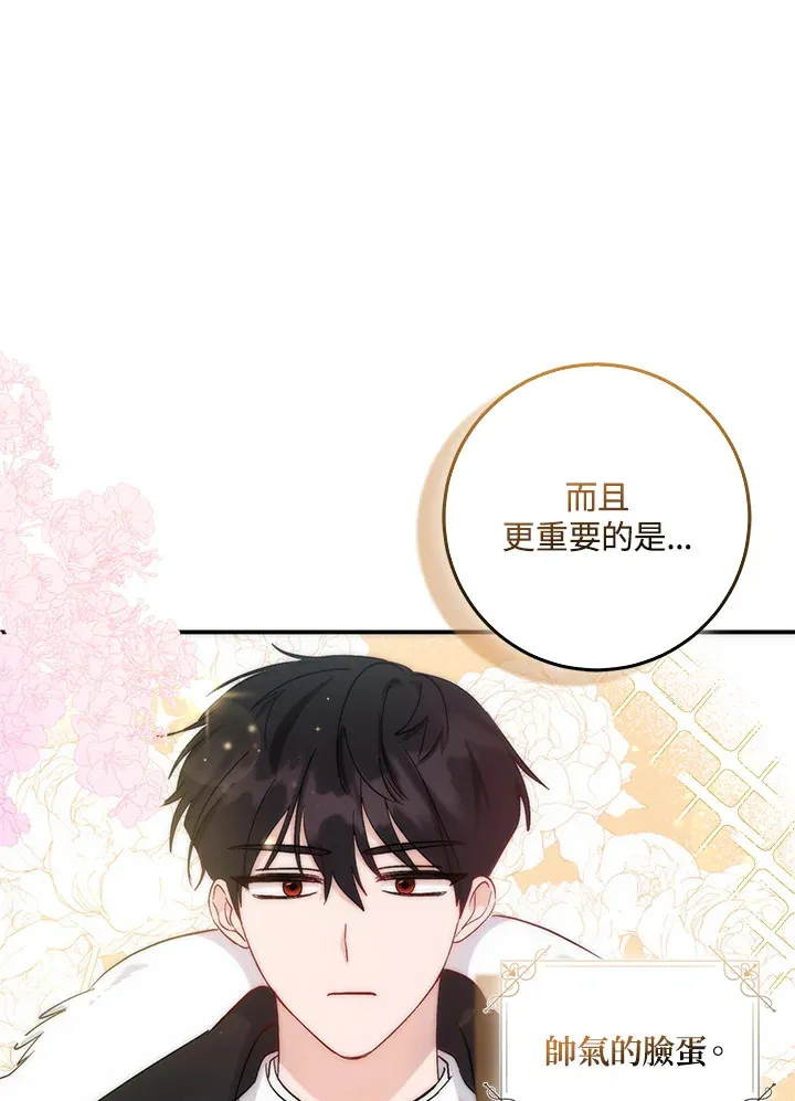 第3话 第114页