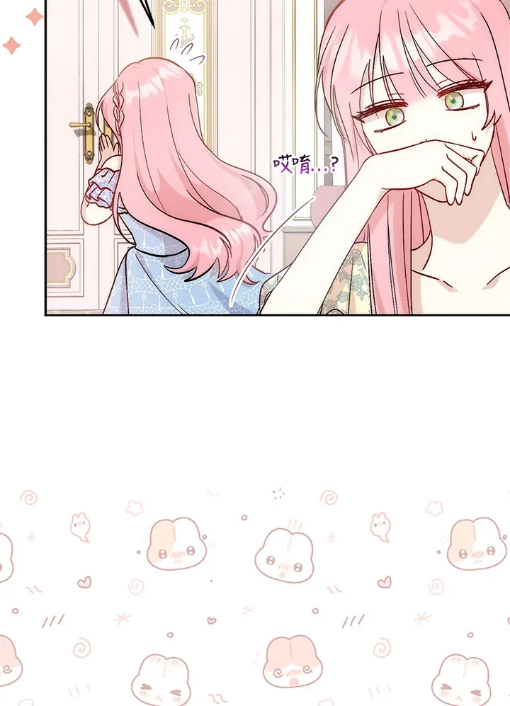 第3话 第117页