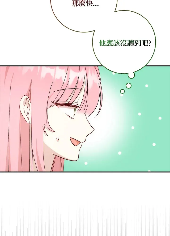第3话 第124页