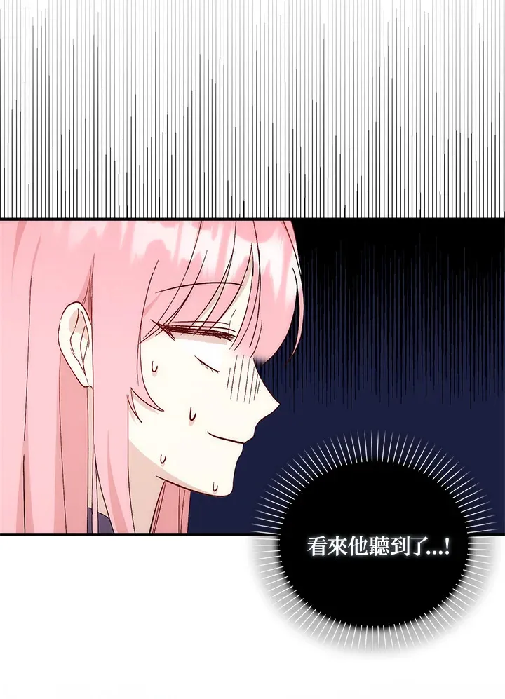 第3话 第125页